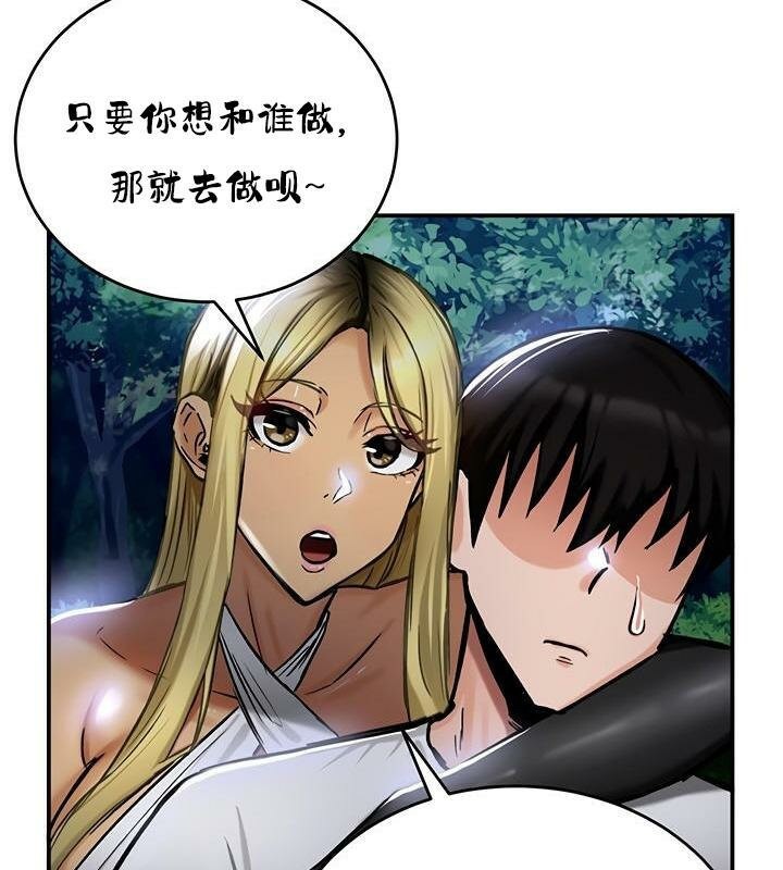 第36话 - 第65.jpg页