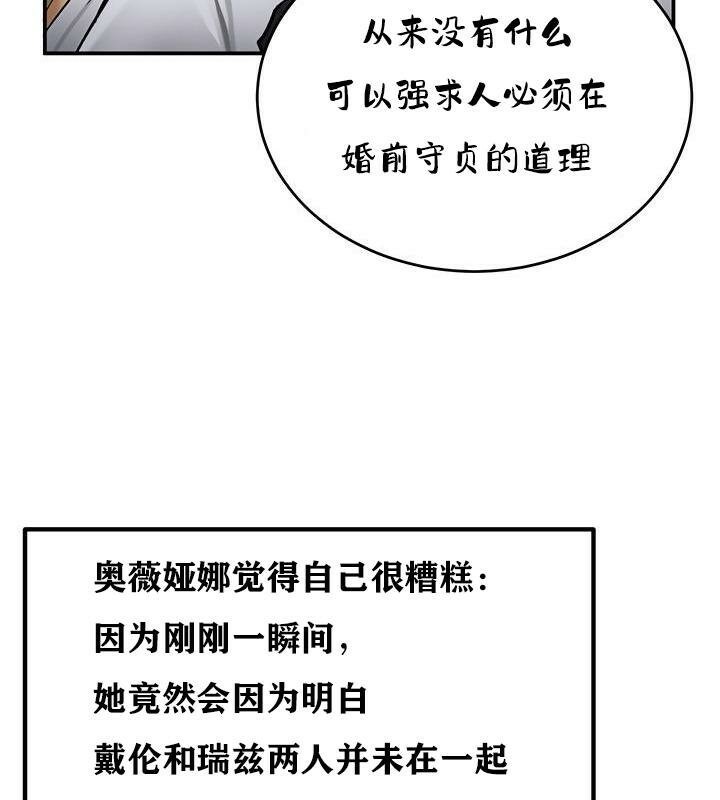 第36话 - 第66.jpg页