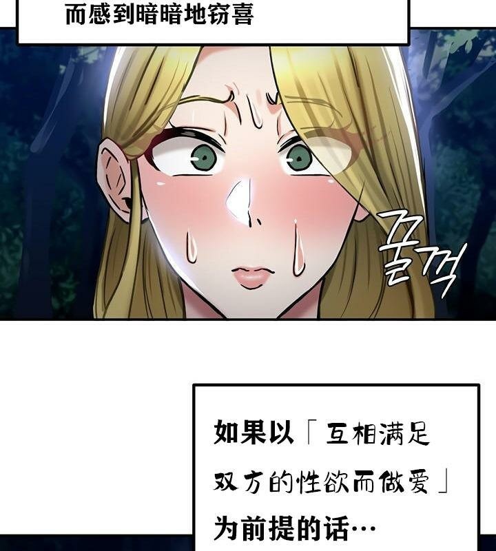 第36话 - 第67.jpg页
