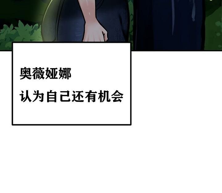 第36话 - 第69.jpg页