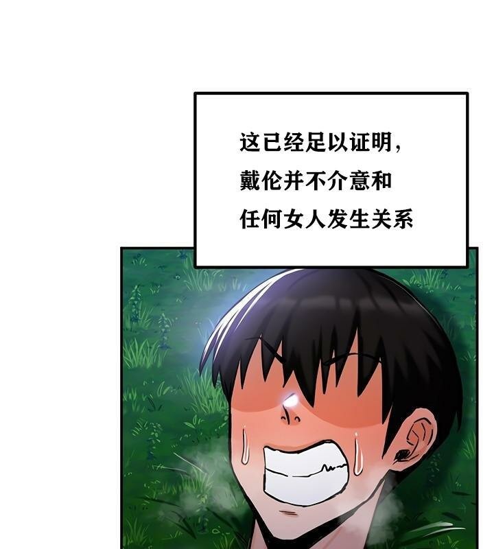 第36话 - 第72.jpg页