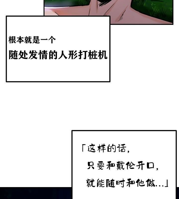 第36话 - 第73.jpg页