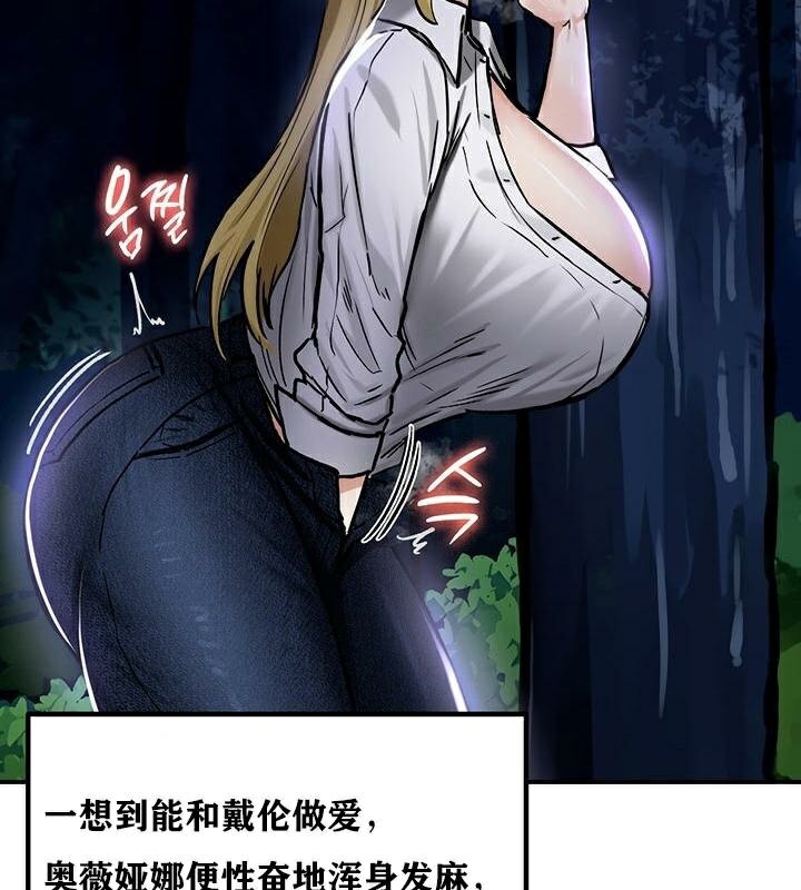 第36话 - 第75.jpg页
