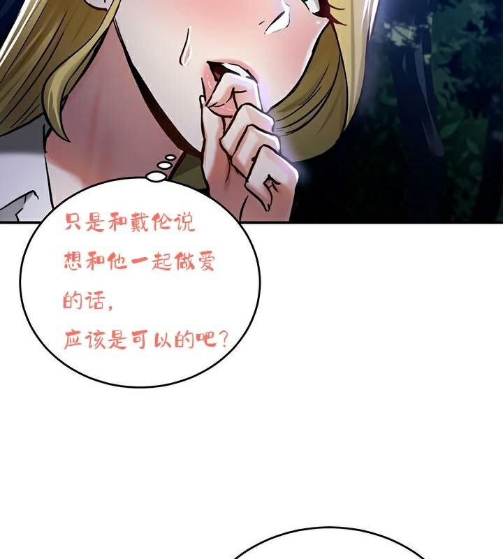 第36话 - 第77.jpg页