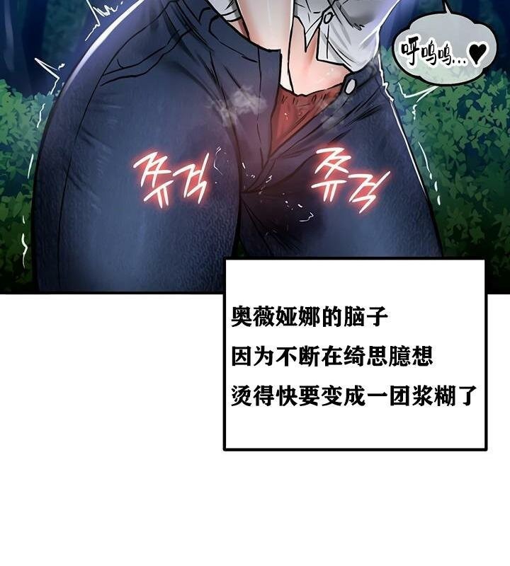 第36话 - 第85.jpg页