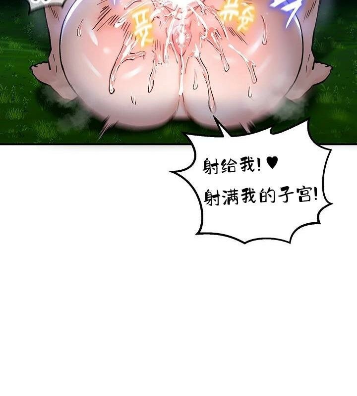 第36话 - 第87.jpg页