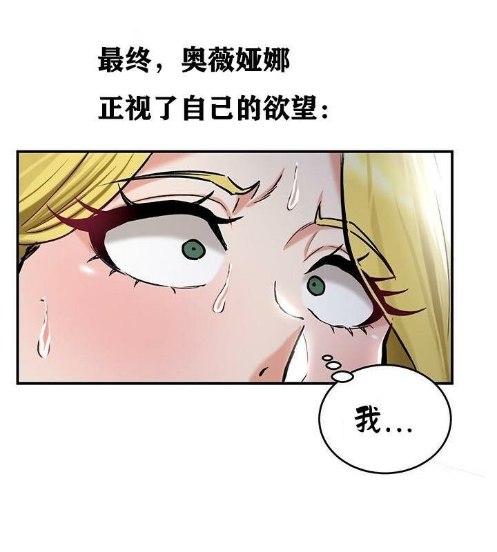 第36话 - 第88.jpg页