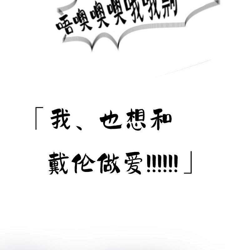 第36话 - 第91.jpg页