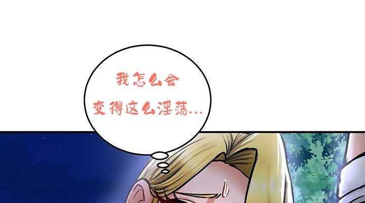第36话 - 第99.jpg页