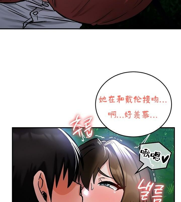第36话 - 第101.jpg页