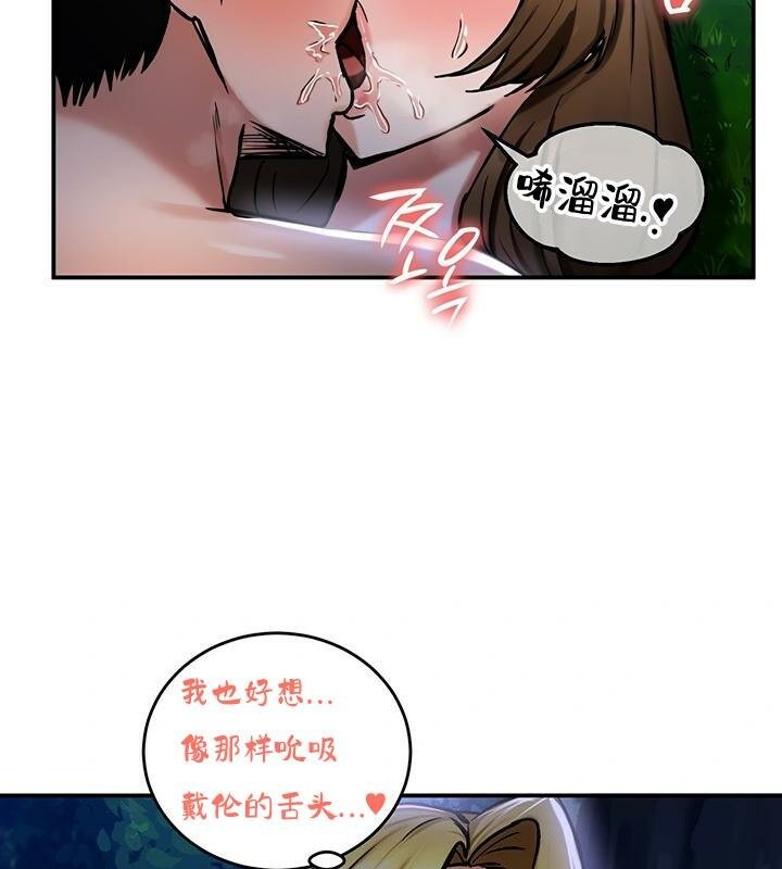 第36话 - 第102.jpg页