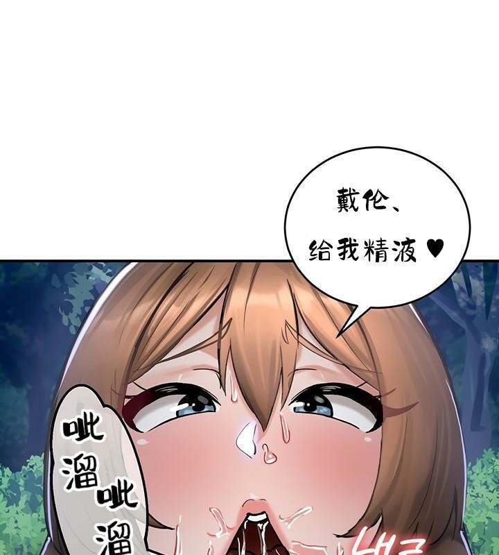 第36话 - 第107.jpg页