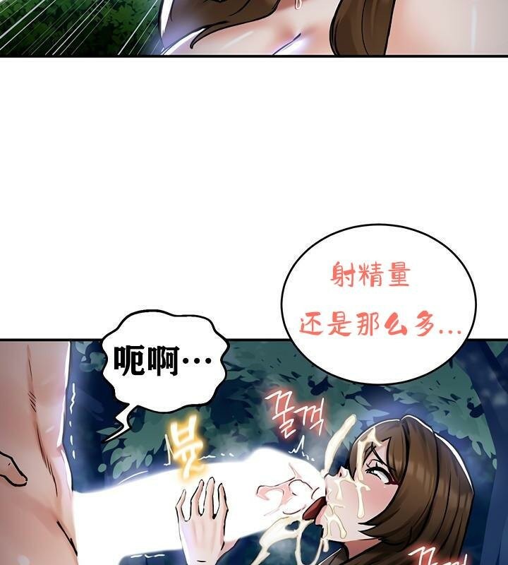 第36话 - 第111.jpg页