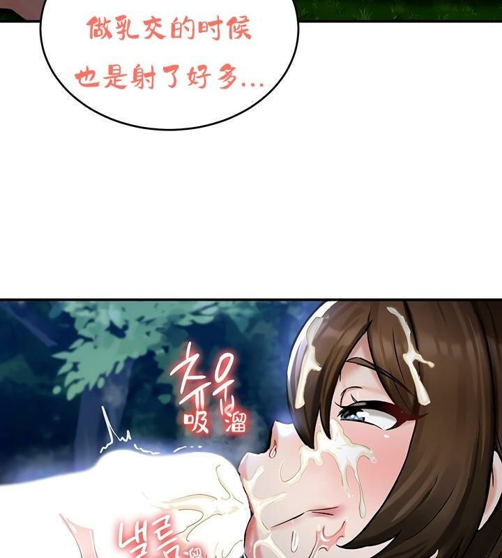 第36话 - 第113.jpg页