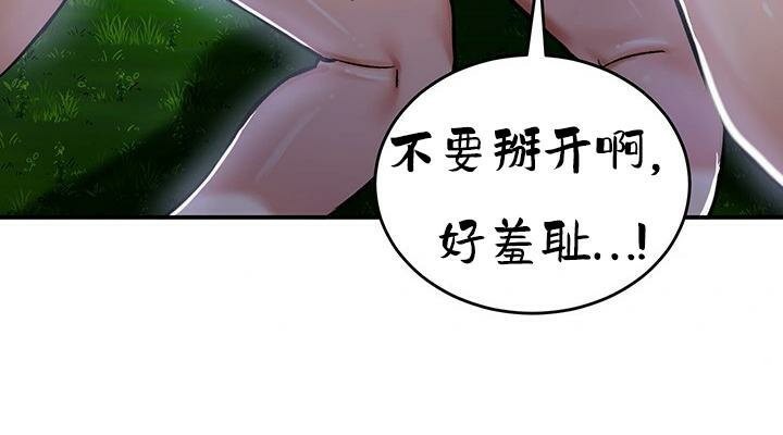 第36话 - 第119.jpg页