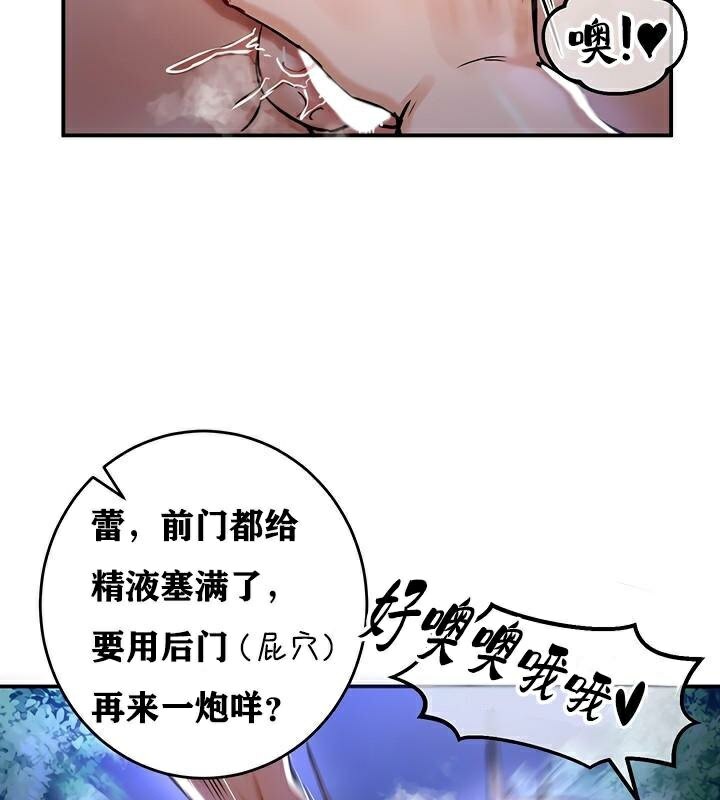 第36话 - 第121.jpg页