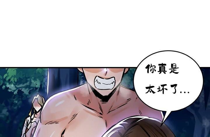 第36话 - 第123.jpg页