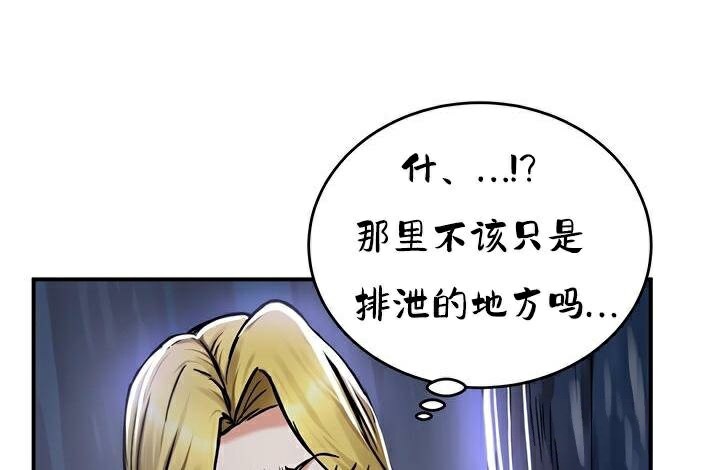 第36话 - 第127.jpg页