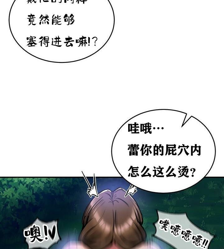 第36话 - 第129.jpg页
