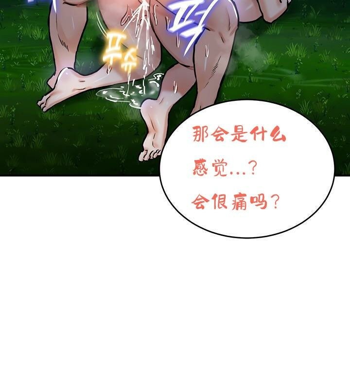 第36话 - 第133.jpg页