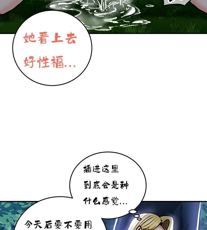 第36话 - 第135.jpg页