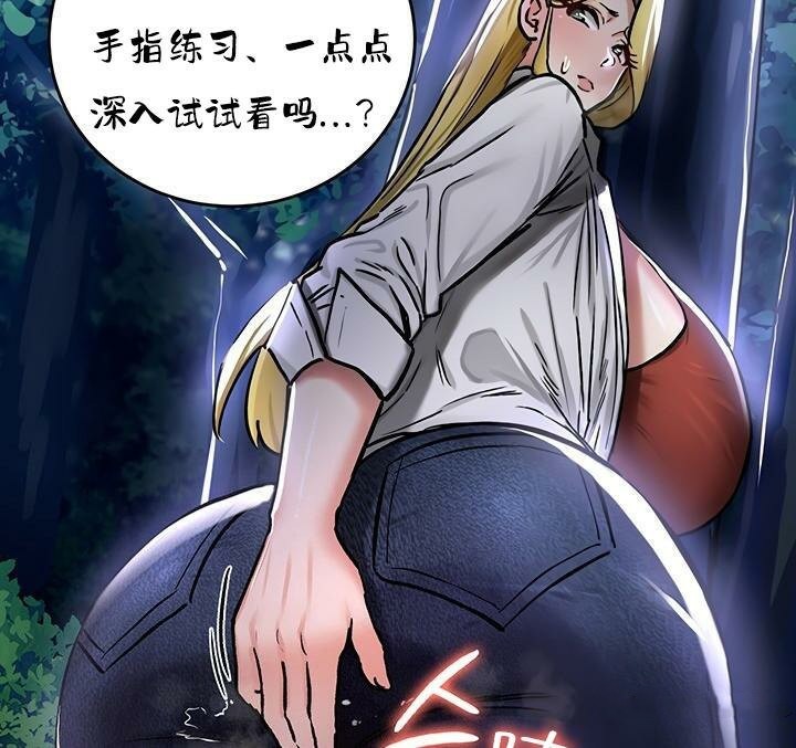 第36话 - 第136.jpg页