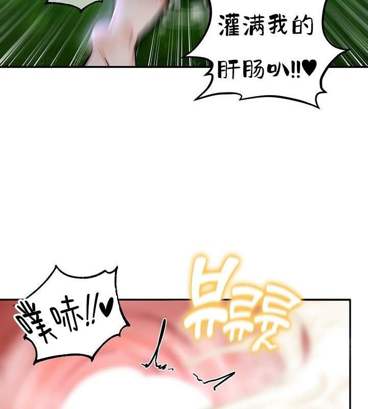 第36话 - 第139.jpg页