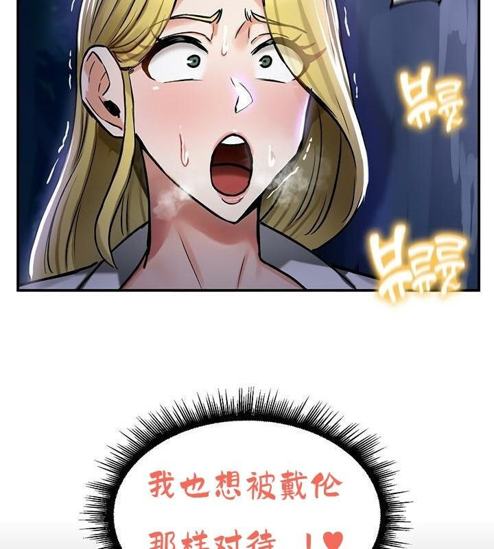 第36话 - 第143.jpg页