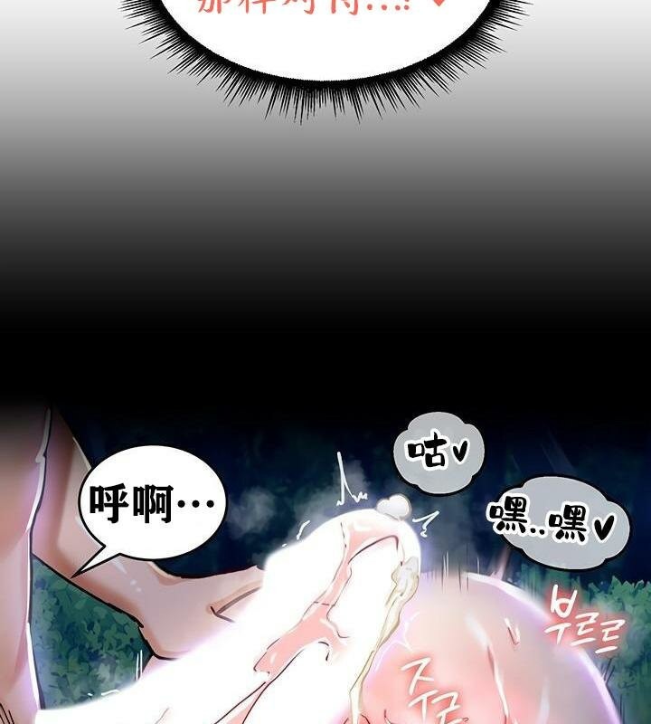 第36话 - 第144.jpg页