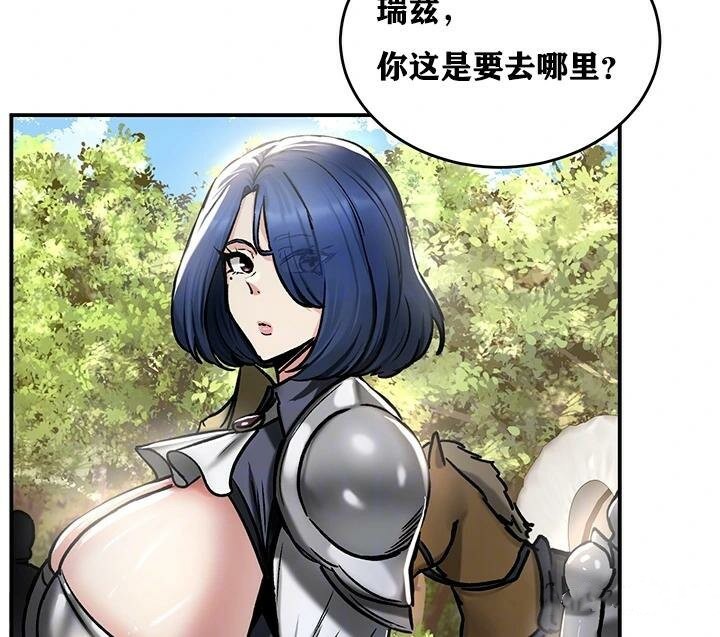 第37话 - 第10.jpg页