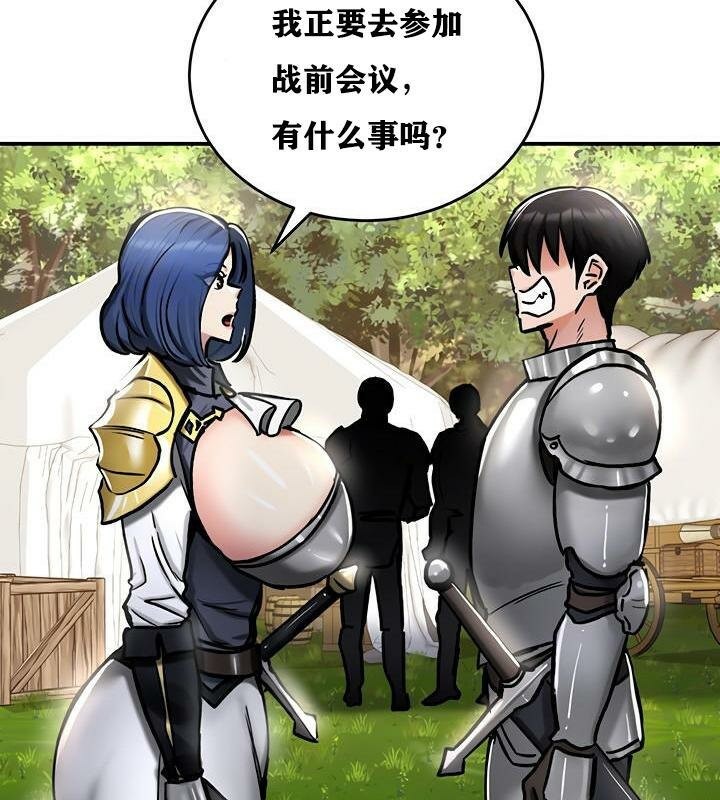 第37话 - 第12.jpg页