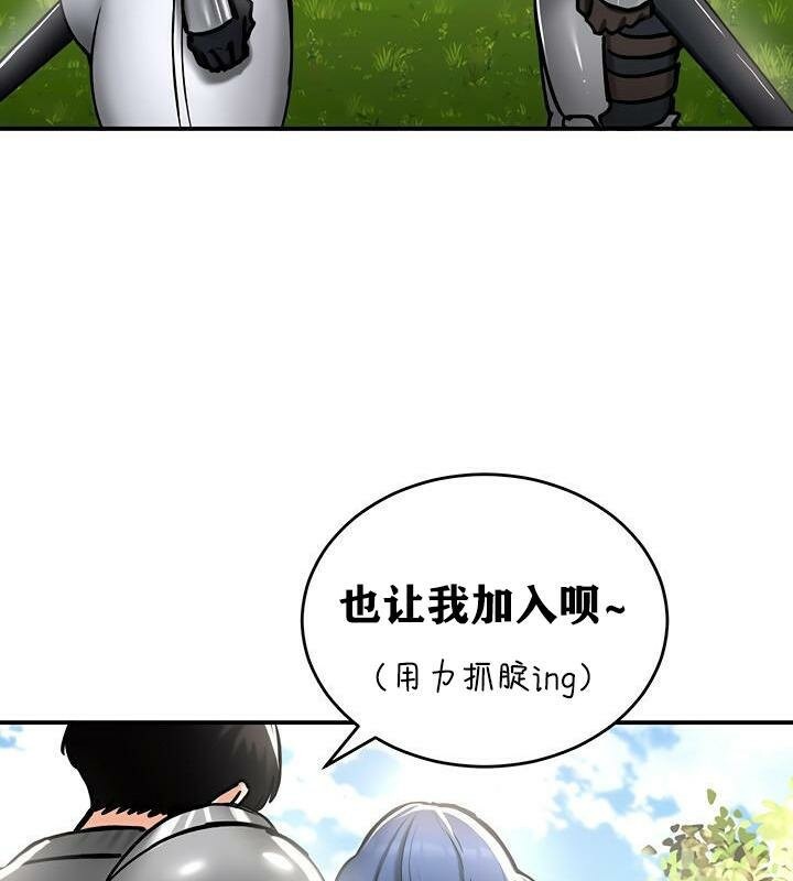 第37话 - 第13.jpg页