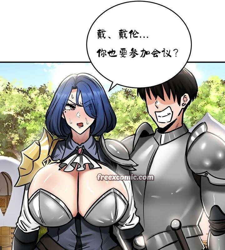 第37话 - 第16.jpg页