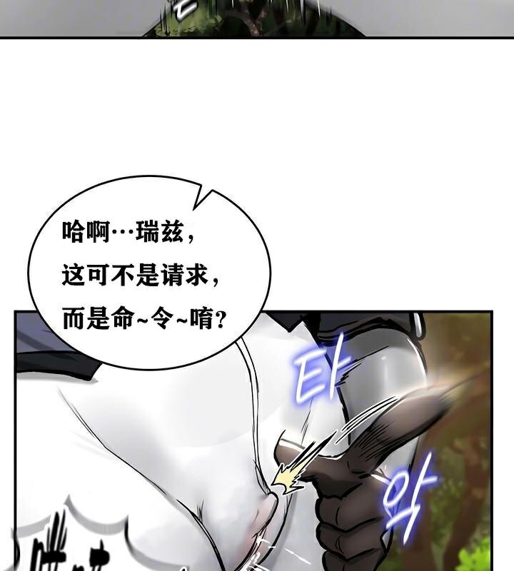 第37话 - 第19.jpg页