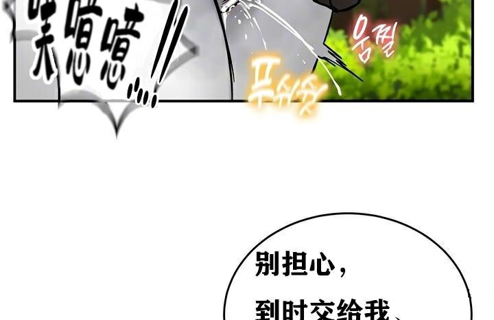 第37话 - 第20.jpg页