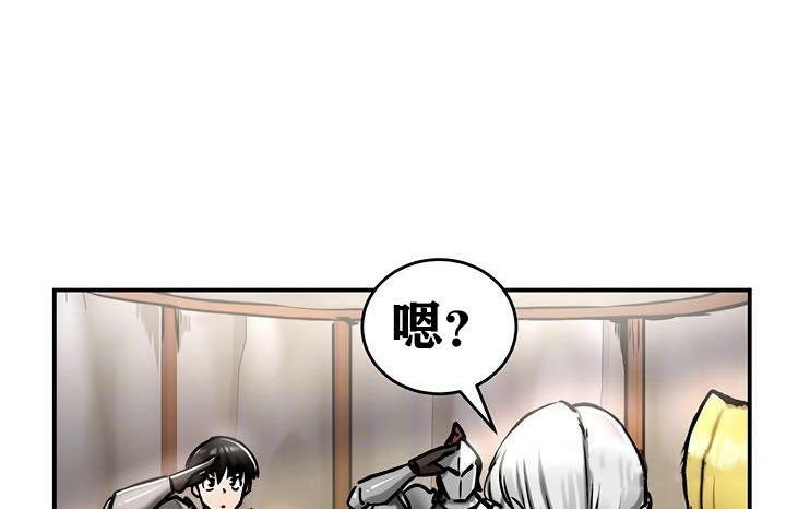 第37话 - 第25.jpg页