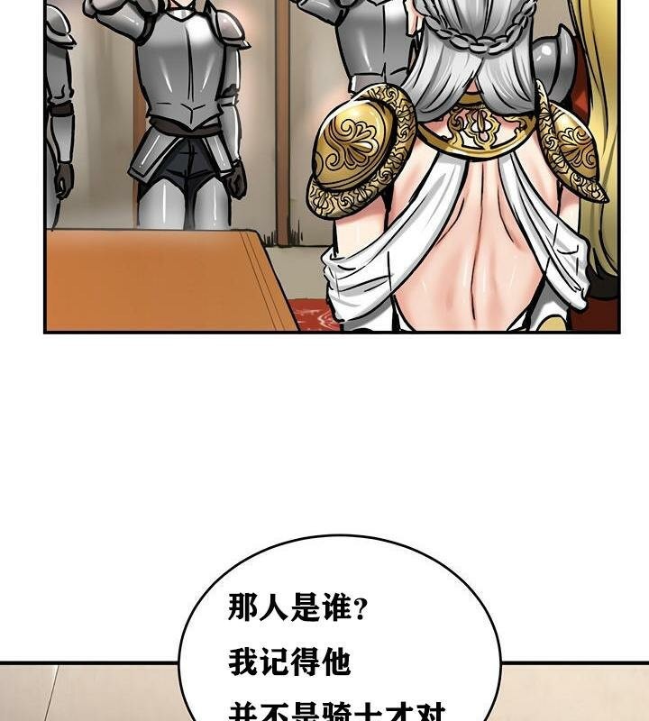 第37话 - 第26.jpg页