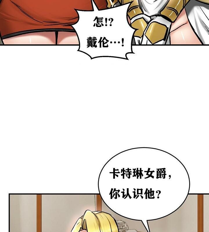 第37话 - 第28.jpg页