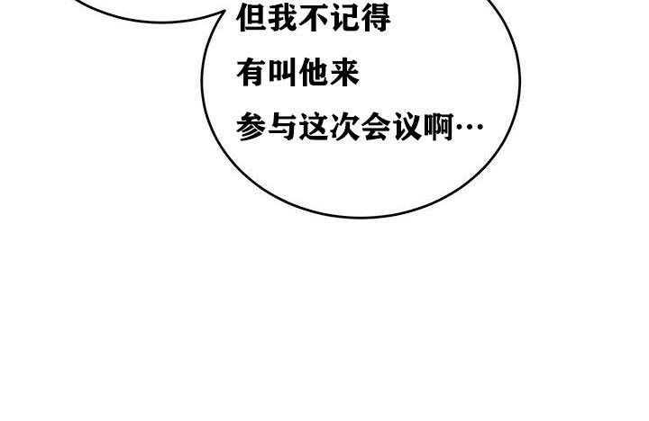 第37话 - 第30.jpg页