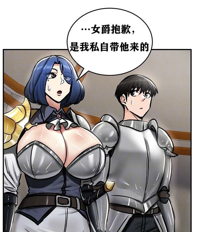 第37话 - 第31.jpg页