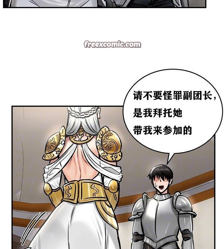 第37话 - 第32.jpg页