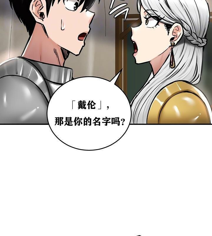第37话 - 第34.jpg页
