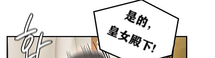 第37话 - 第35.jpg页