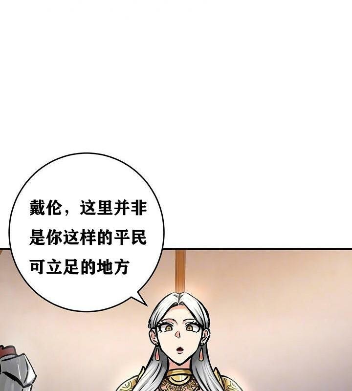 第37话 - 第37.jpg页