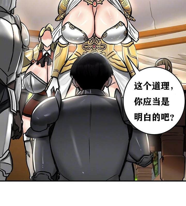 第37话 - 第38.jpg页