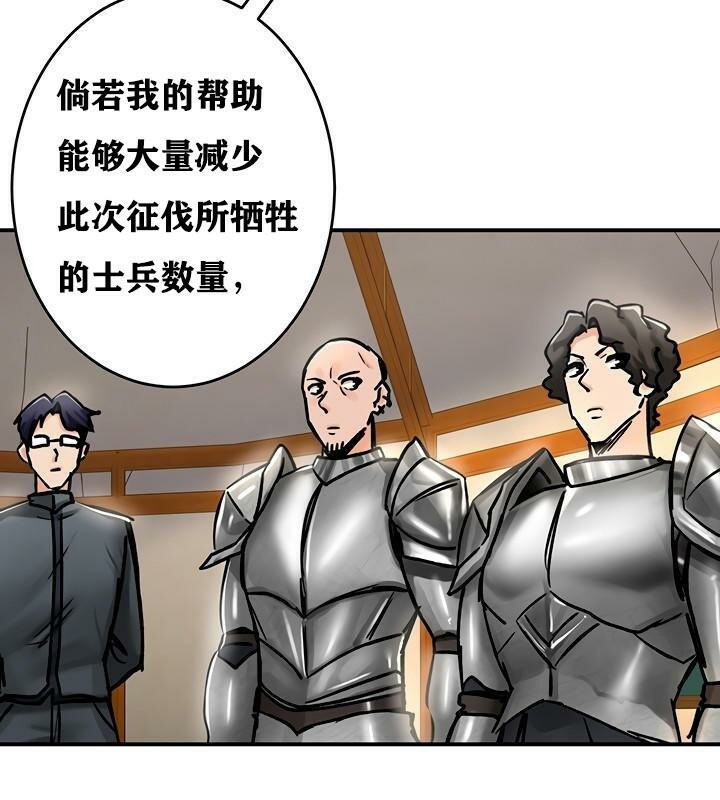 第37话 - 第41.jpg页