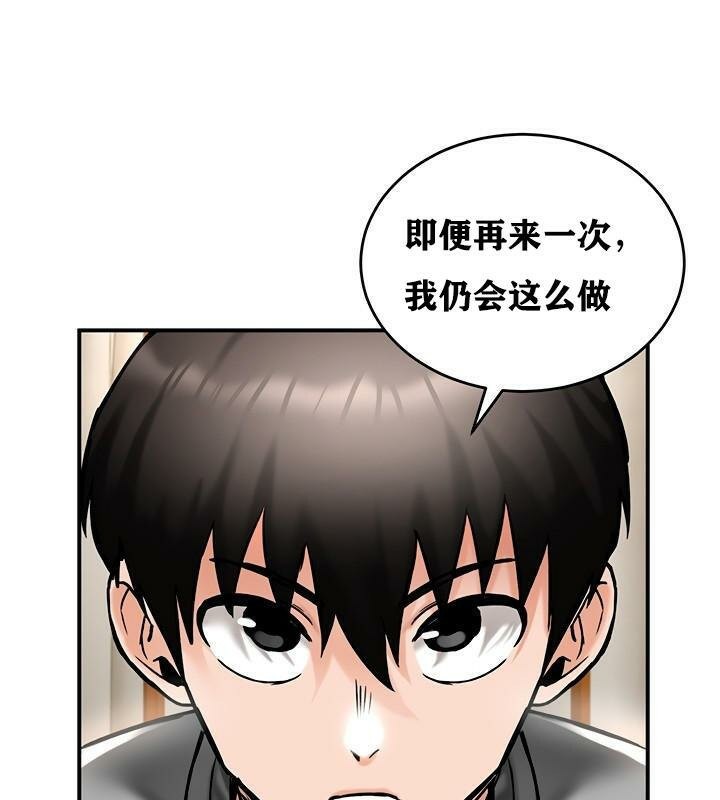 第37话 - 第42.jpg页
