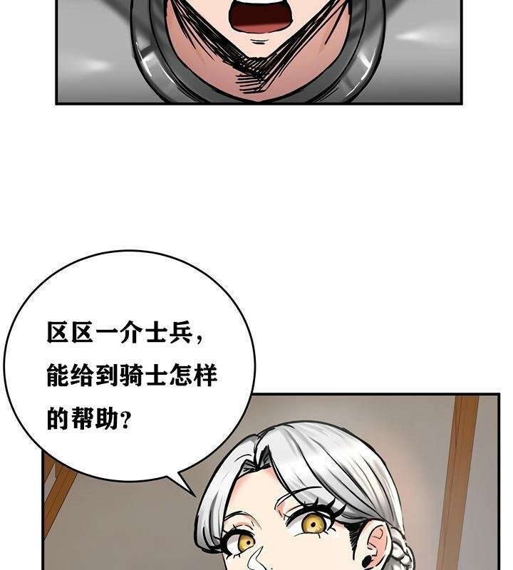 第37话 - 第43.jpg页
