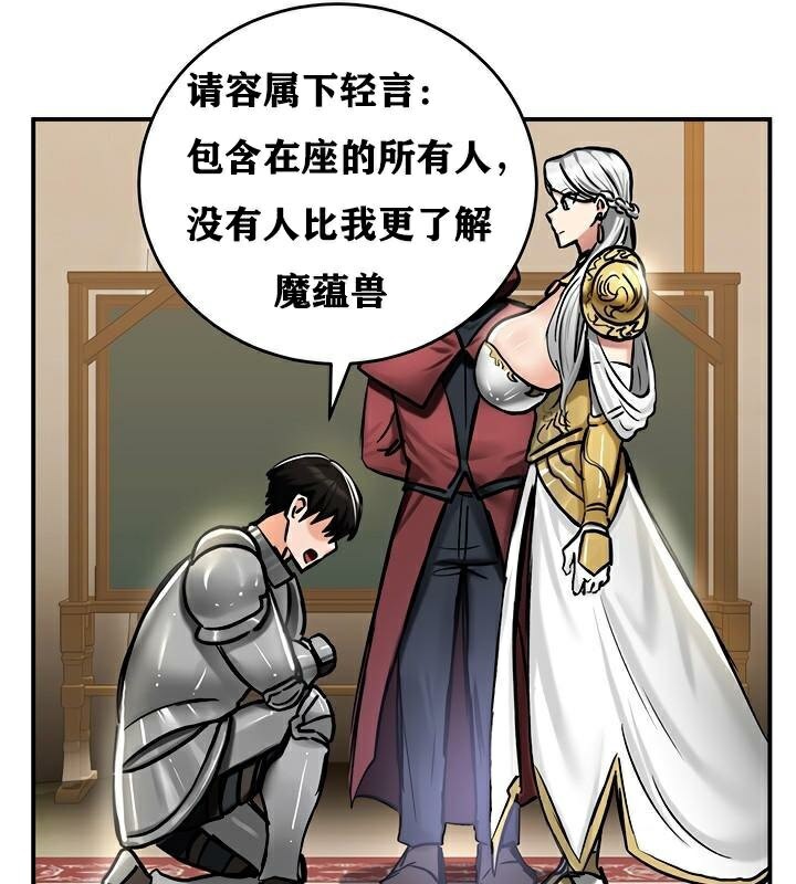 第37话 - 第46.jpg页