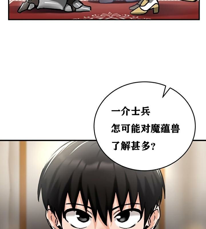 第37话 - 第47.jpg页